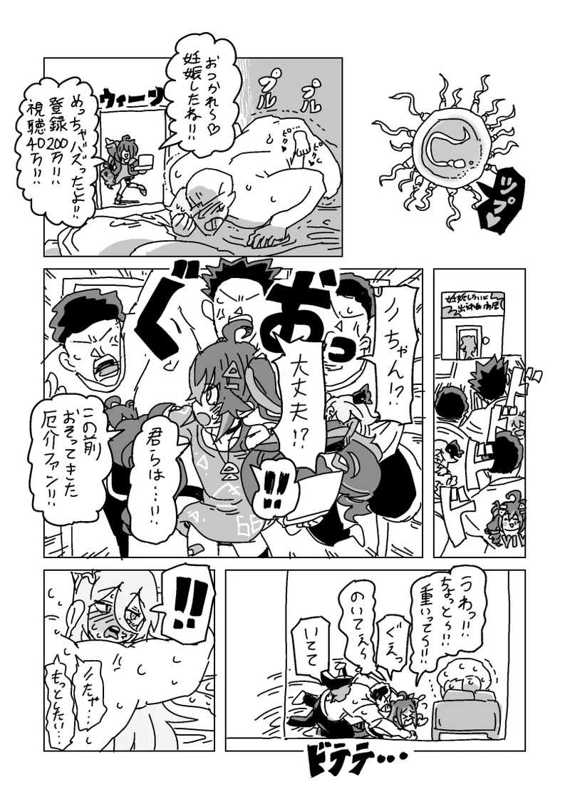 หน้า 17