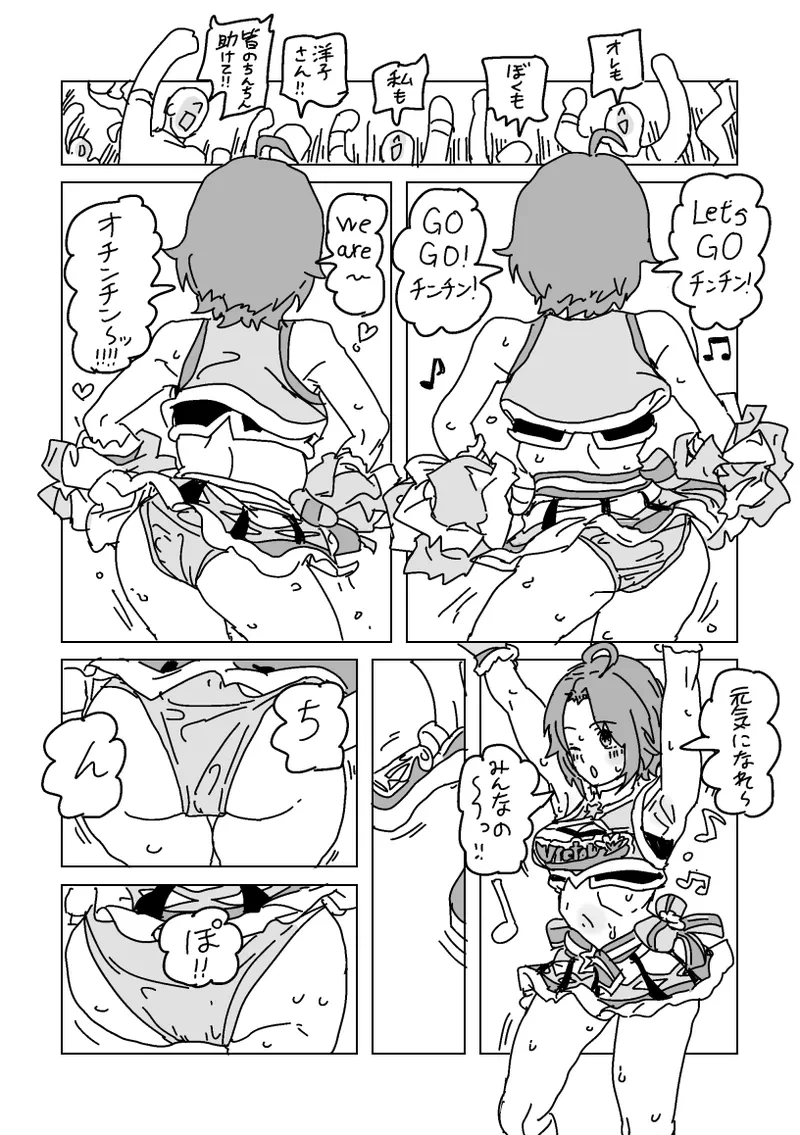 หน้า 8