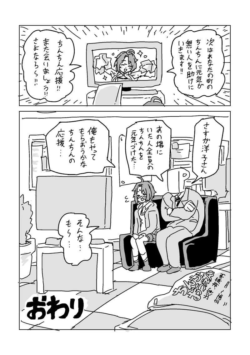 หน้า 16
