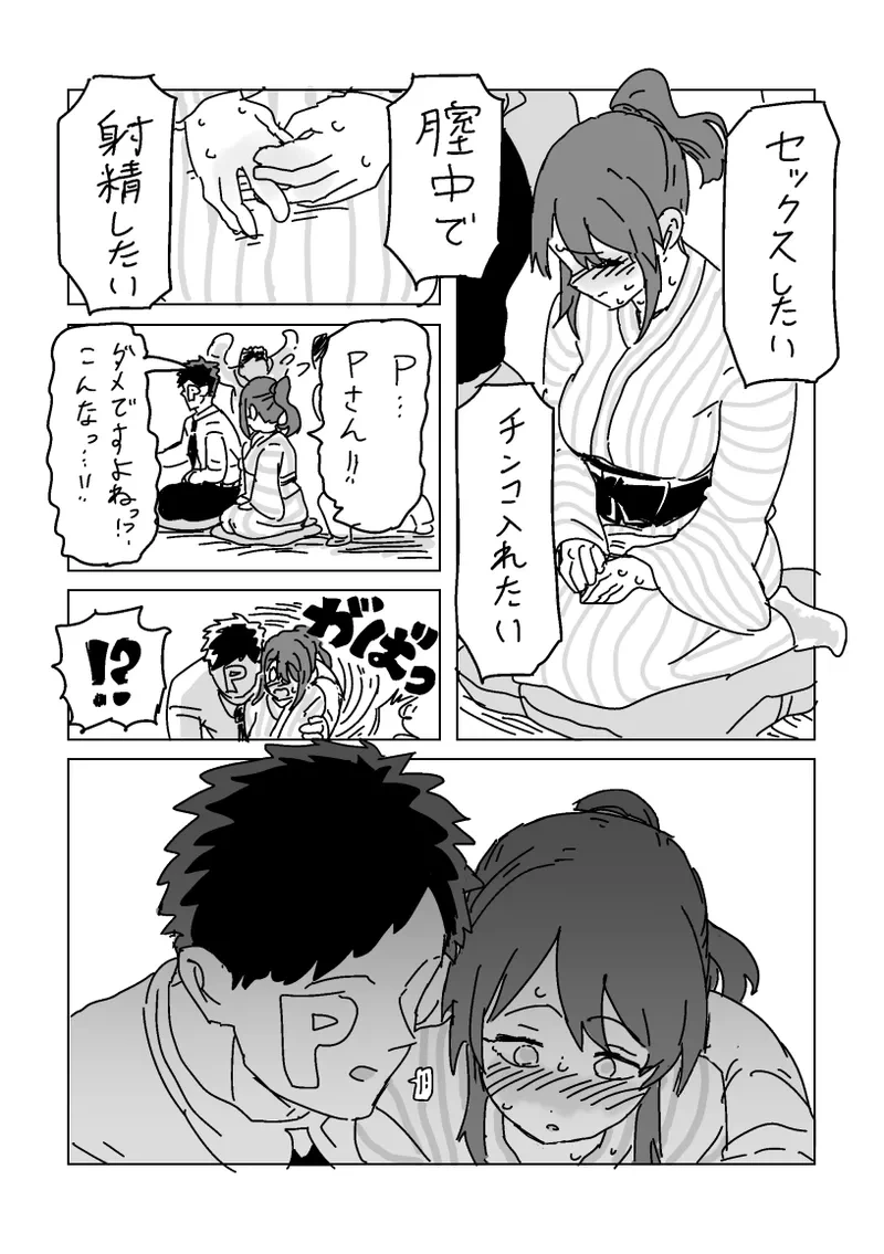 หน้า 7