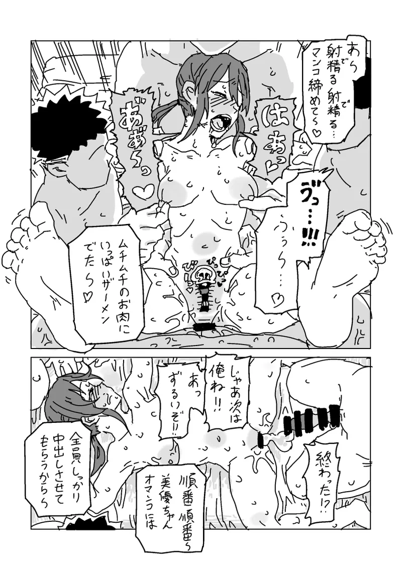หน้า 19