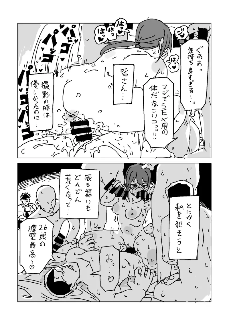 หน้า 23