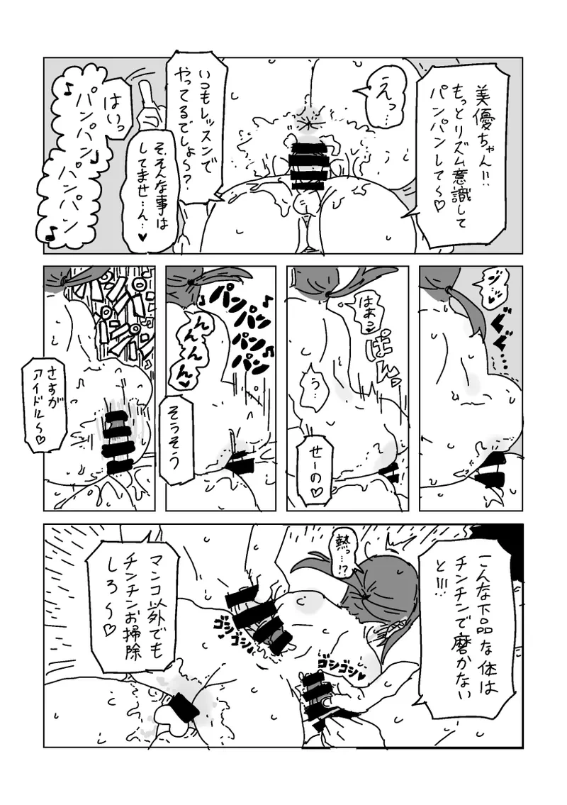 หน้า 24