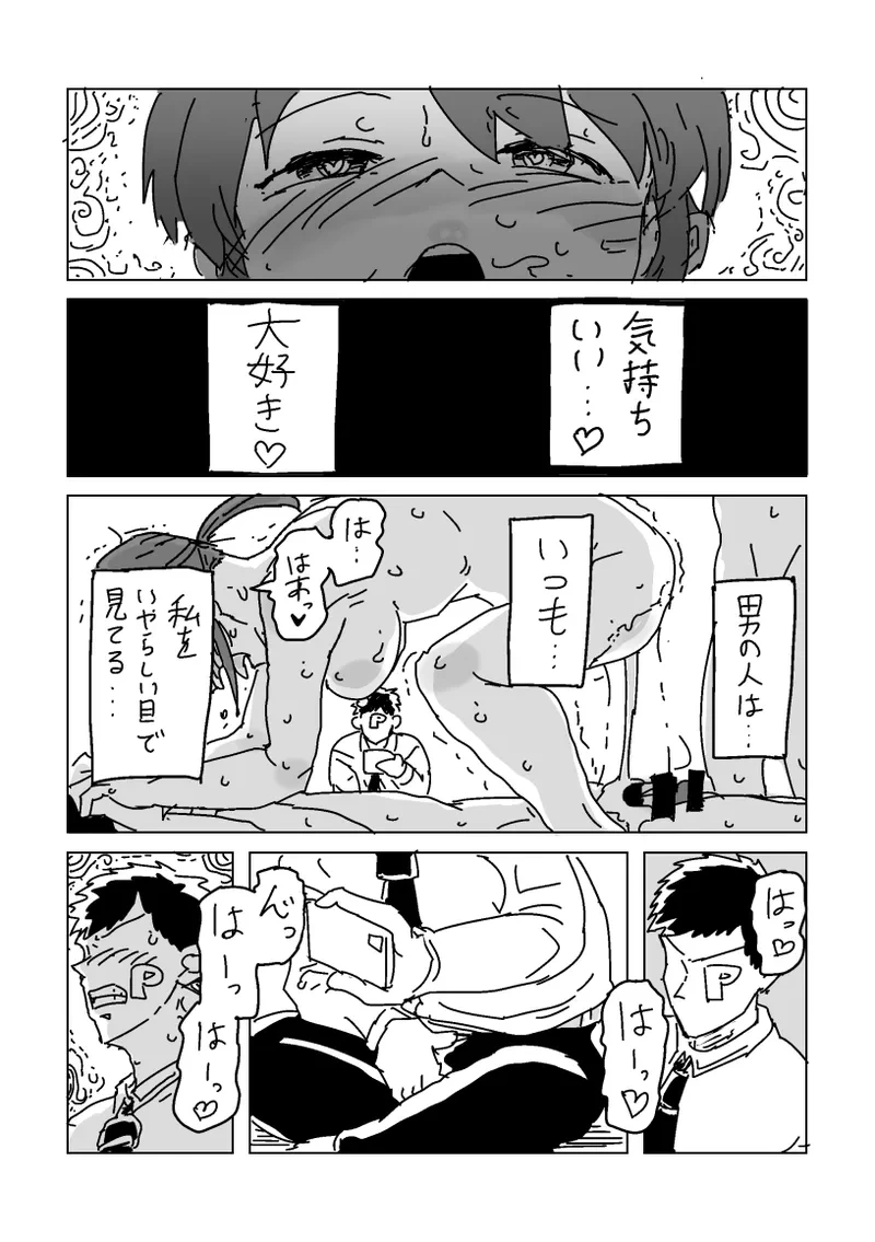 หน้า 27