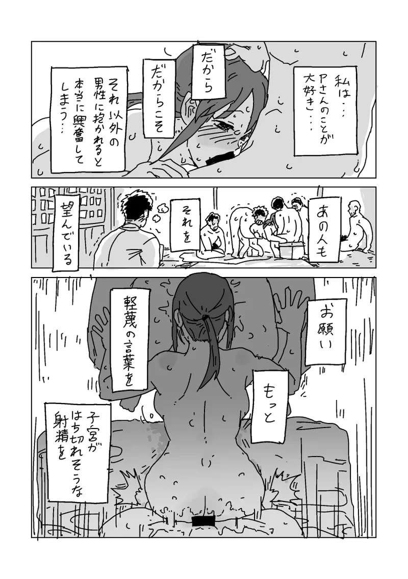 หน้า 29