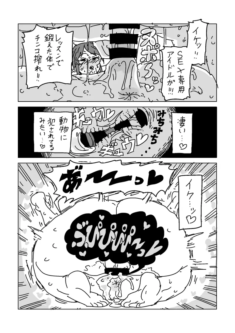 หน้า 33