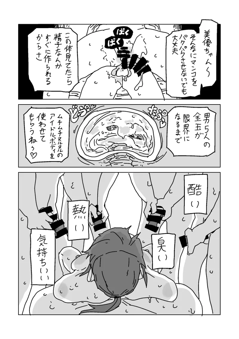หน้า 35