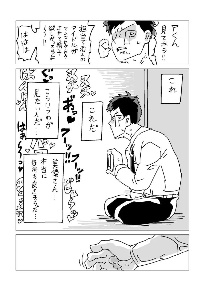 หน้า 37