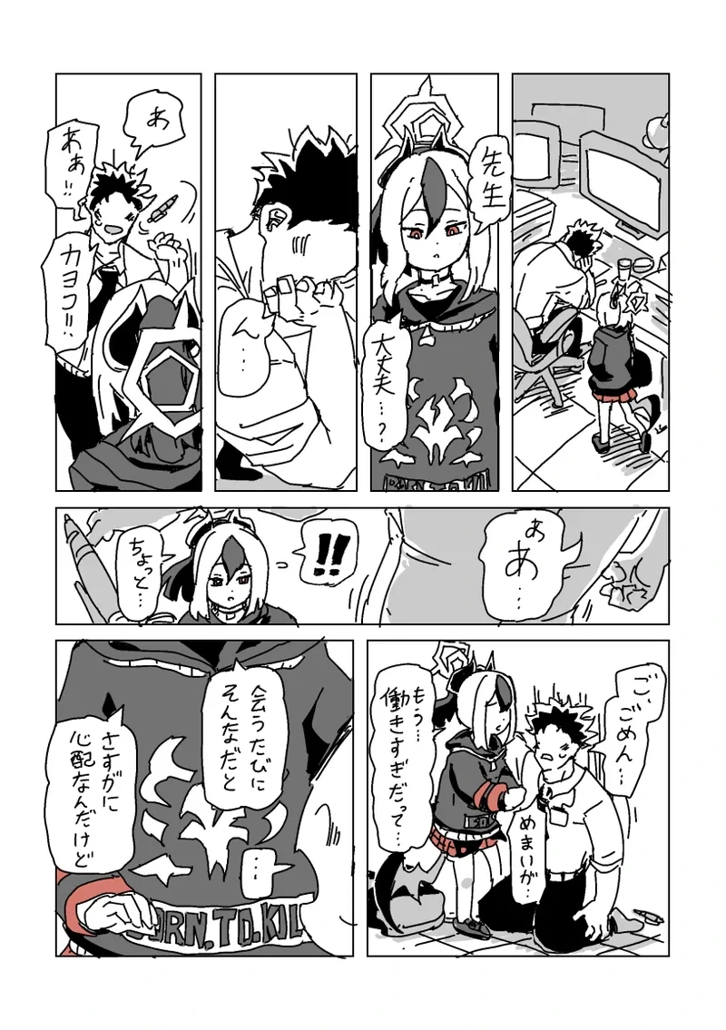 [LFTN] 触られすぎて大きくなるカヨコ