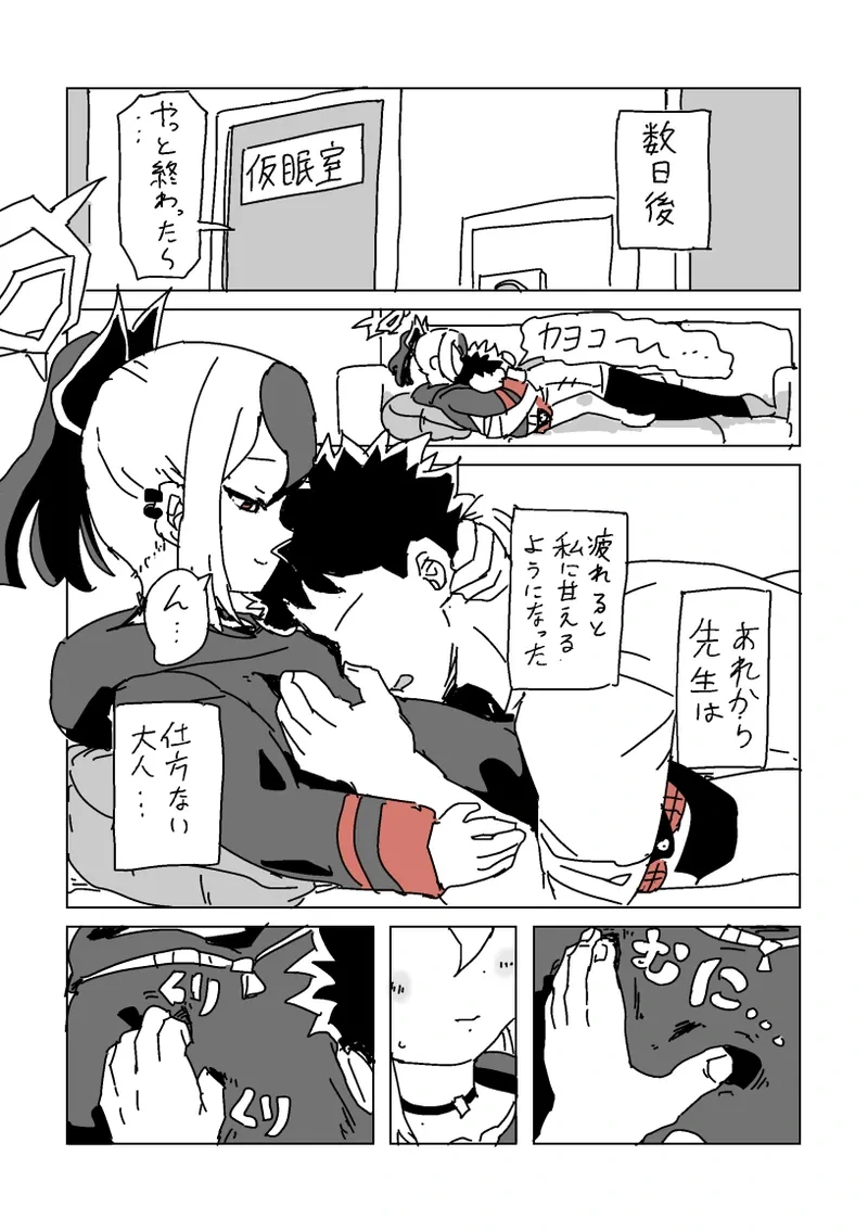 หน้า 7