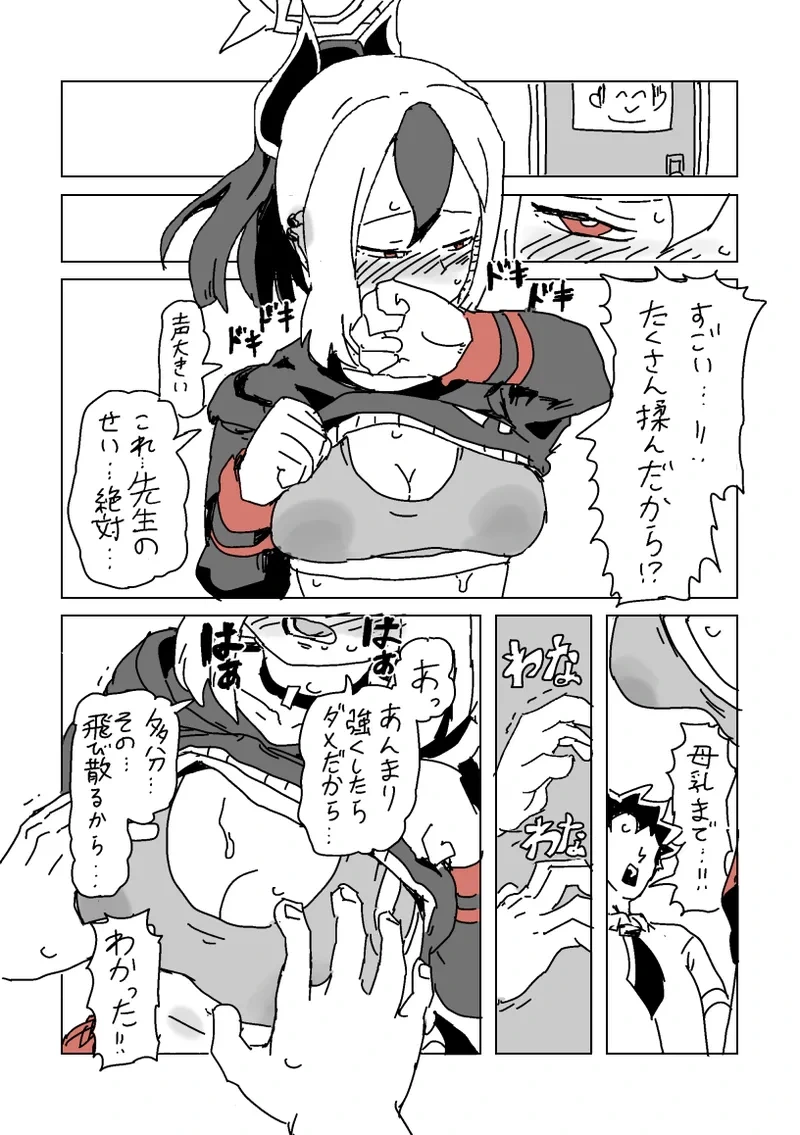 หน้า 11