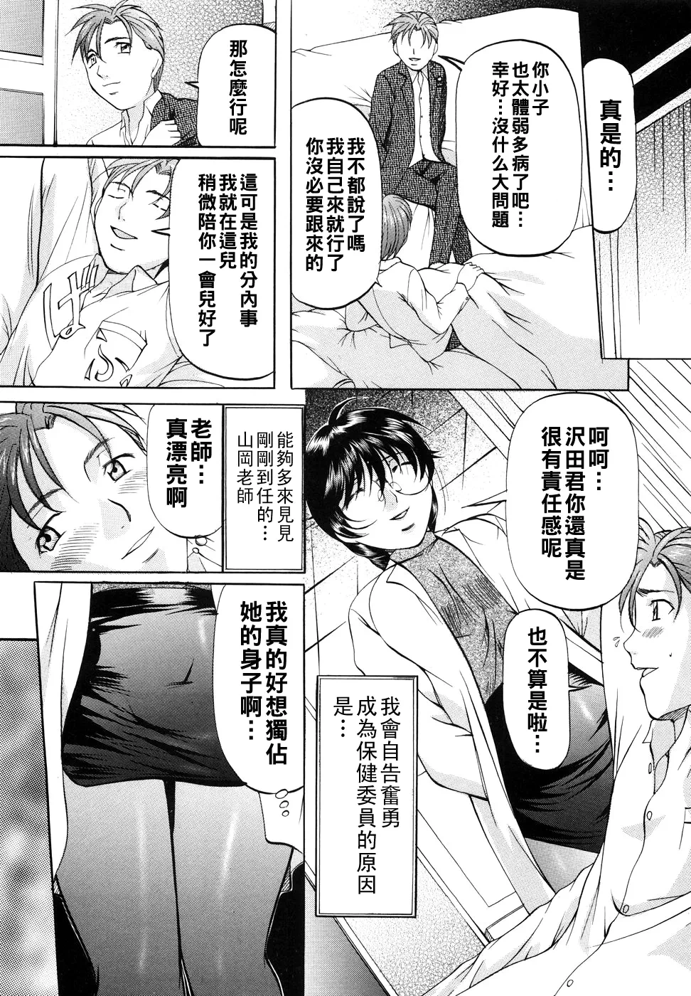 หน้า 156