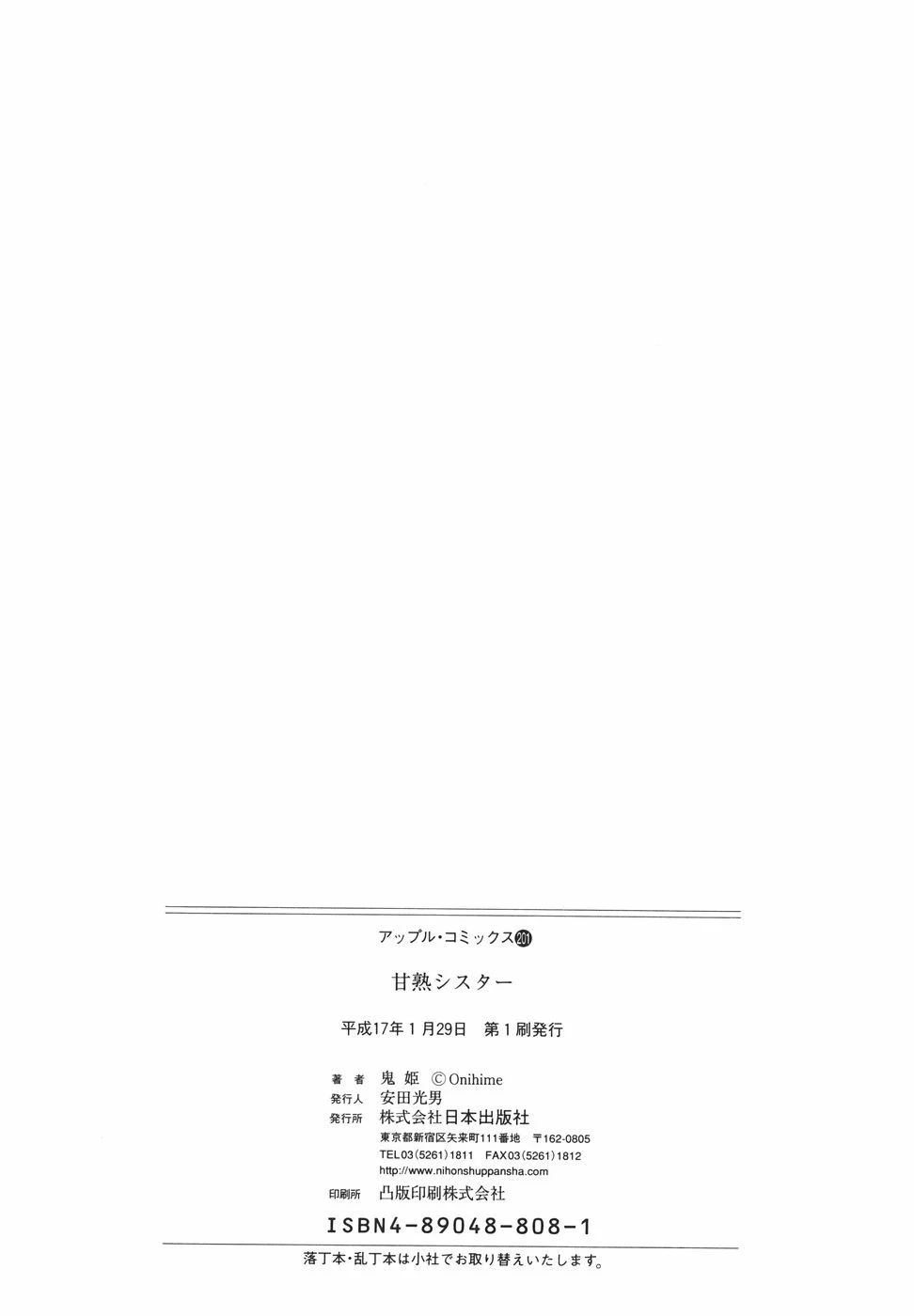 หน้า 172