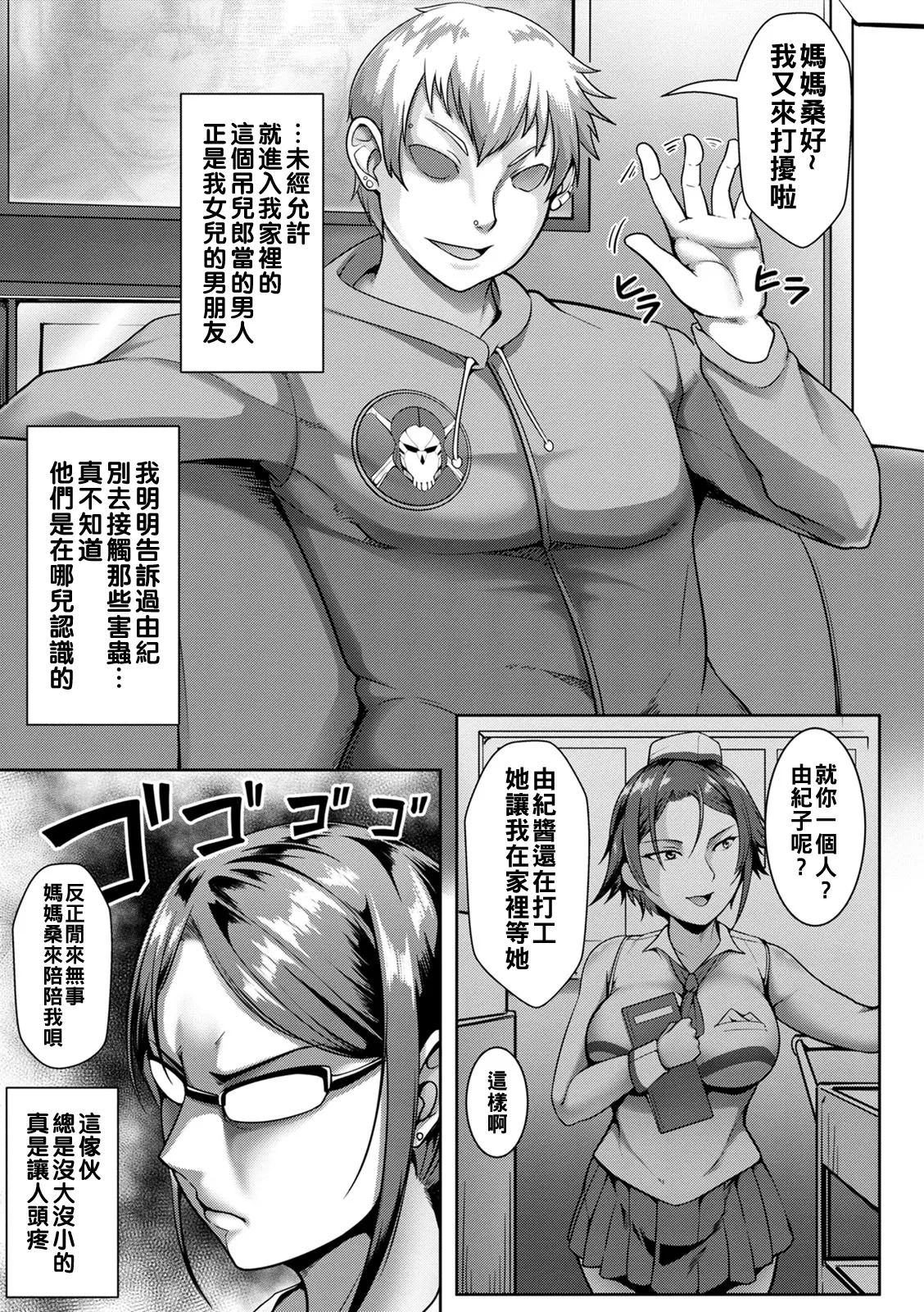 หน้า 107