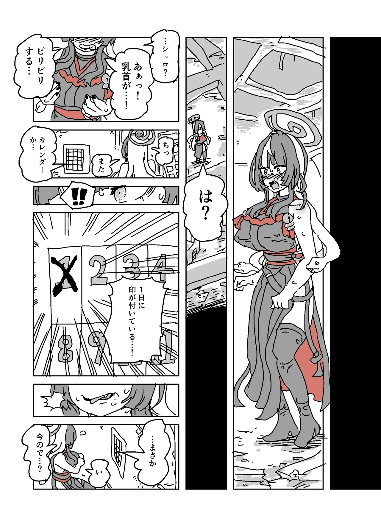 หน้า 11