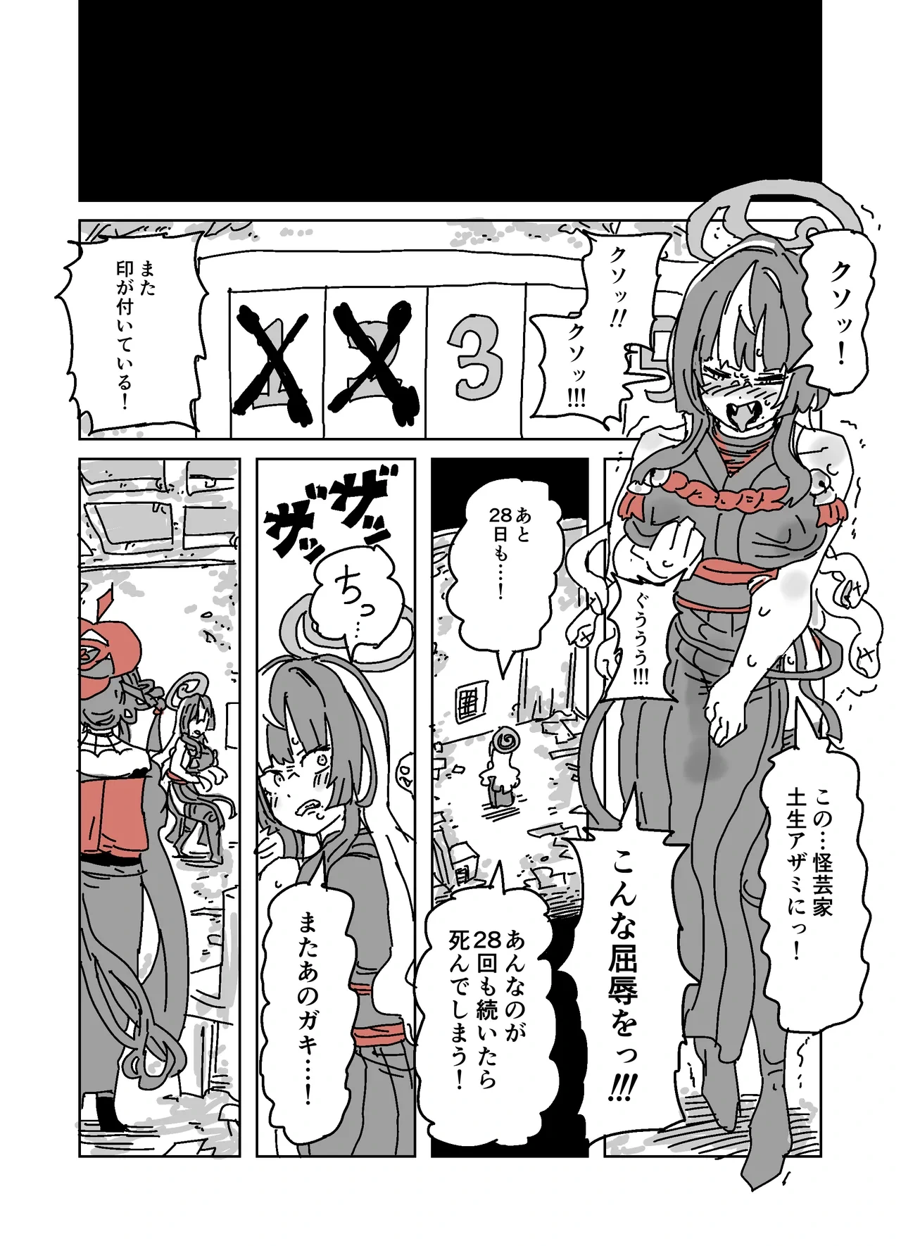 หน้า 16