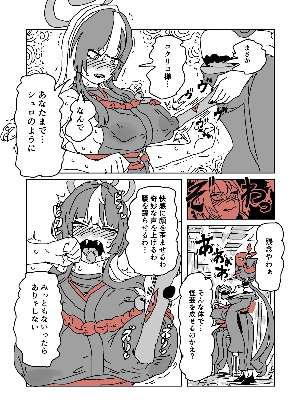 หน้า 19
