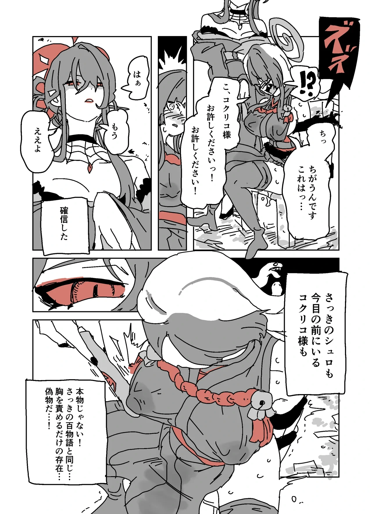 หน้า 20