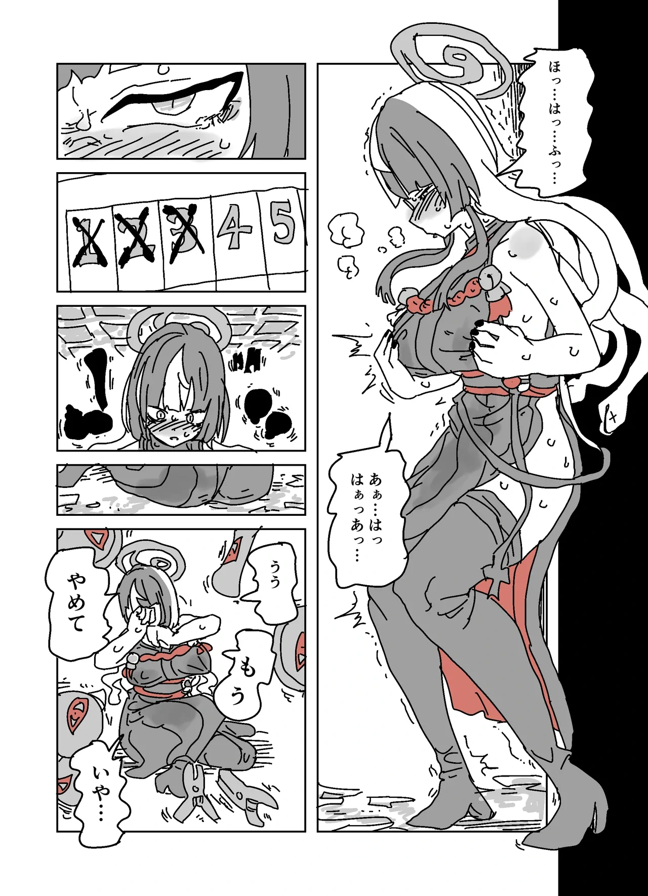 หน้า 22