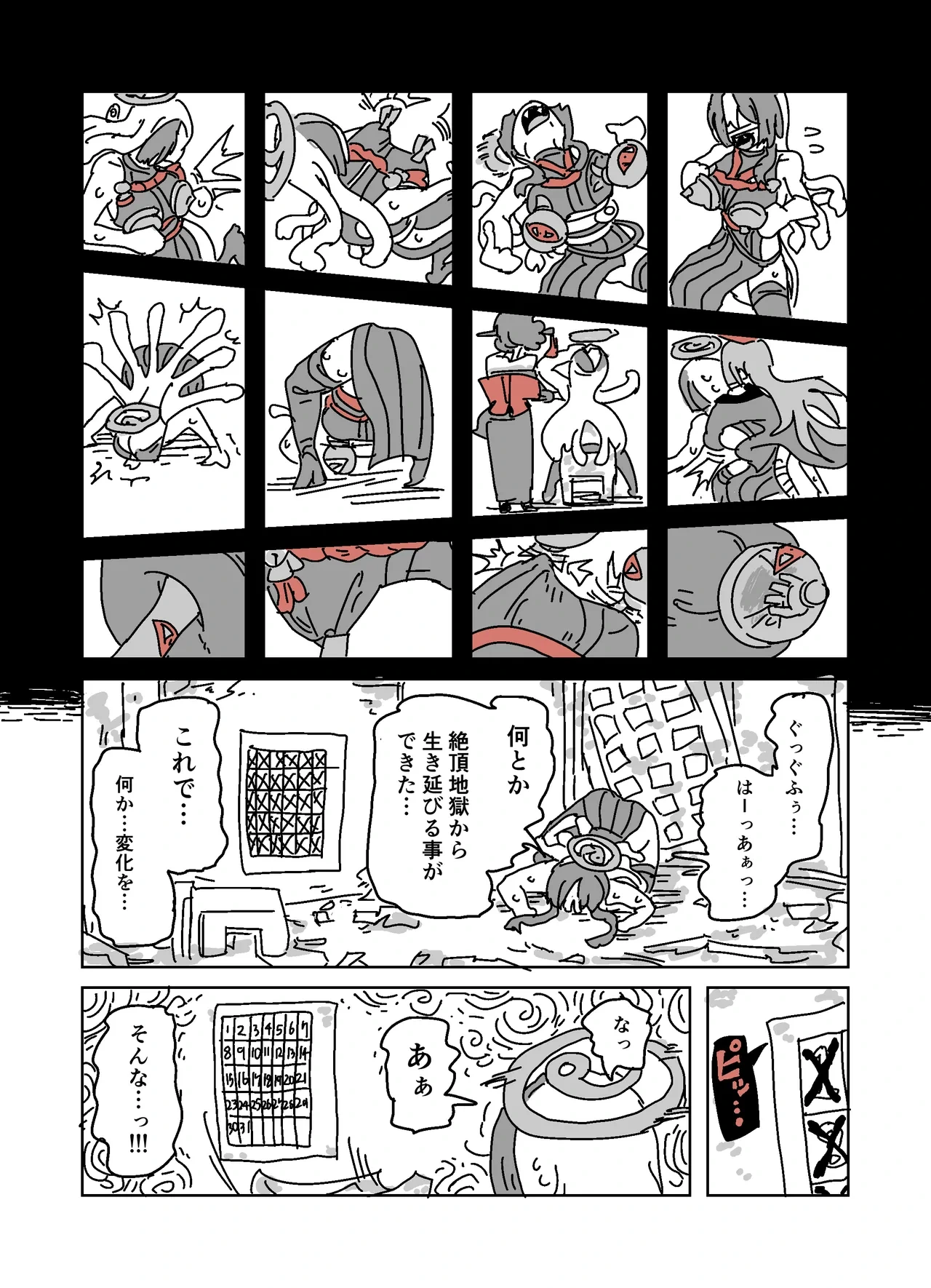หน้า 25