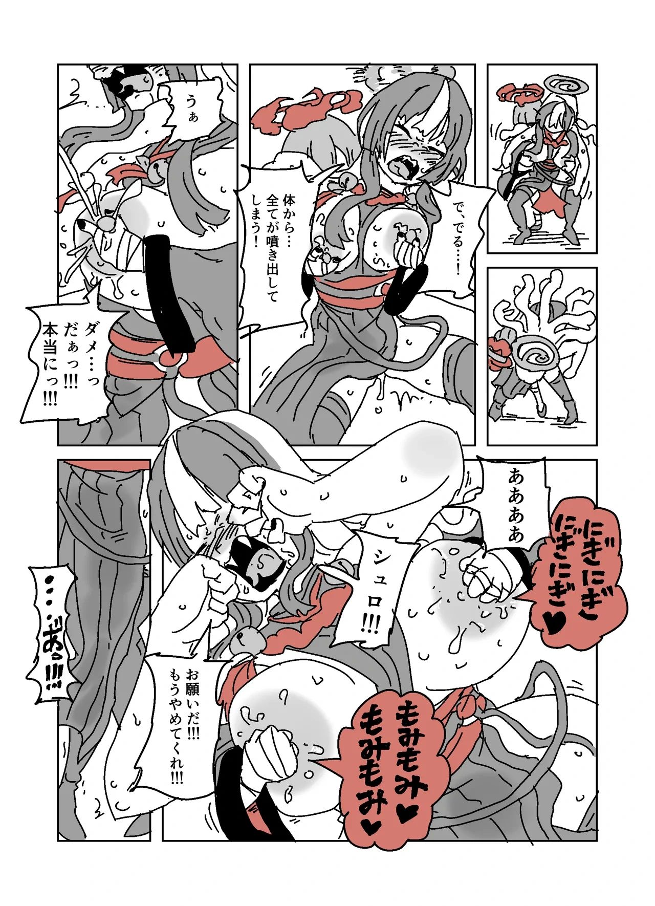 หน้า 29