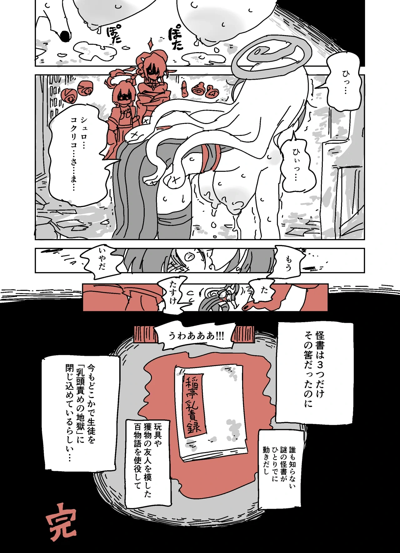 หน้า 31
