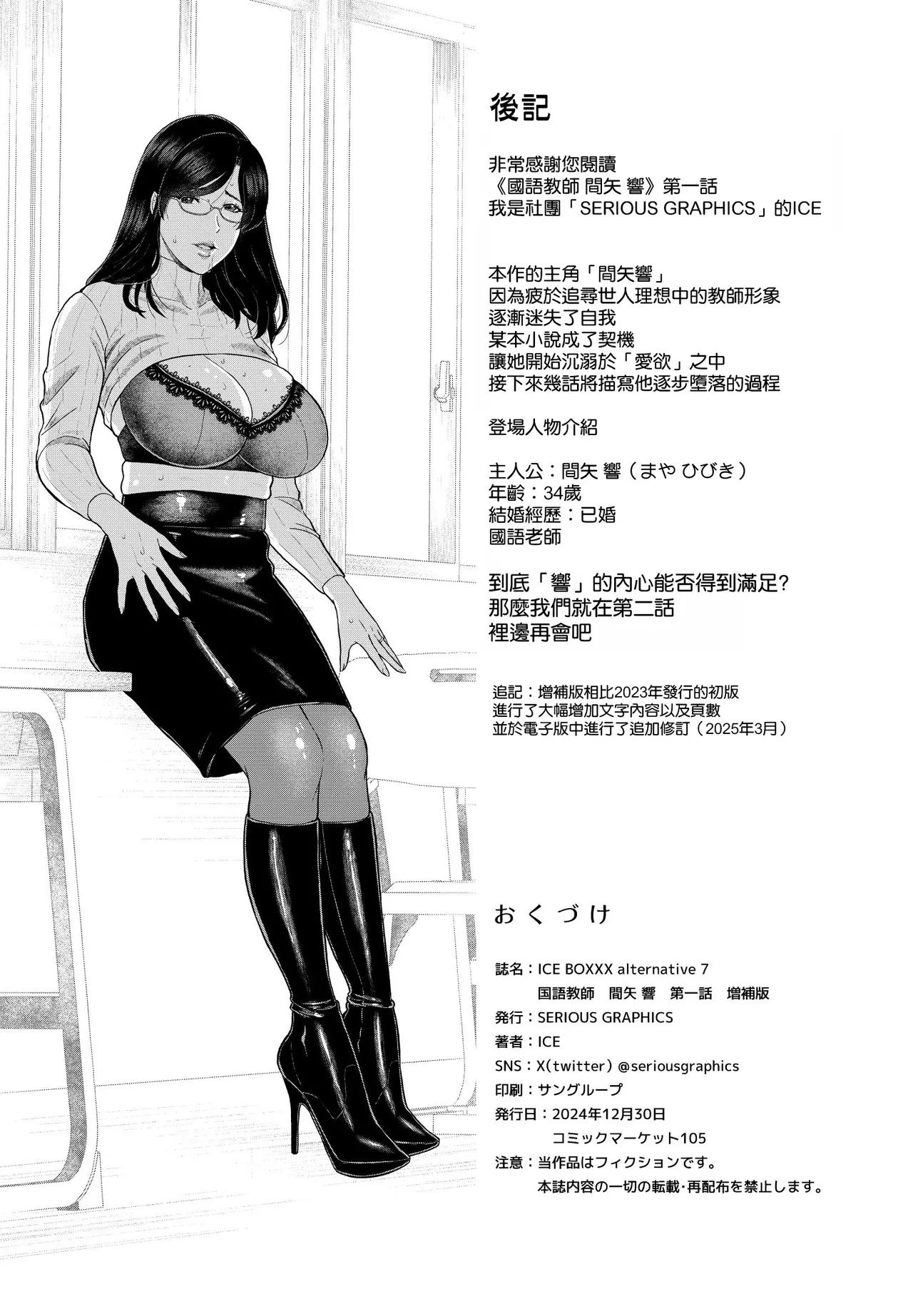 หน้า 39