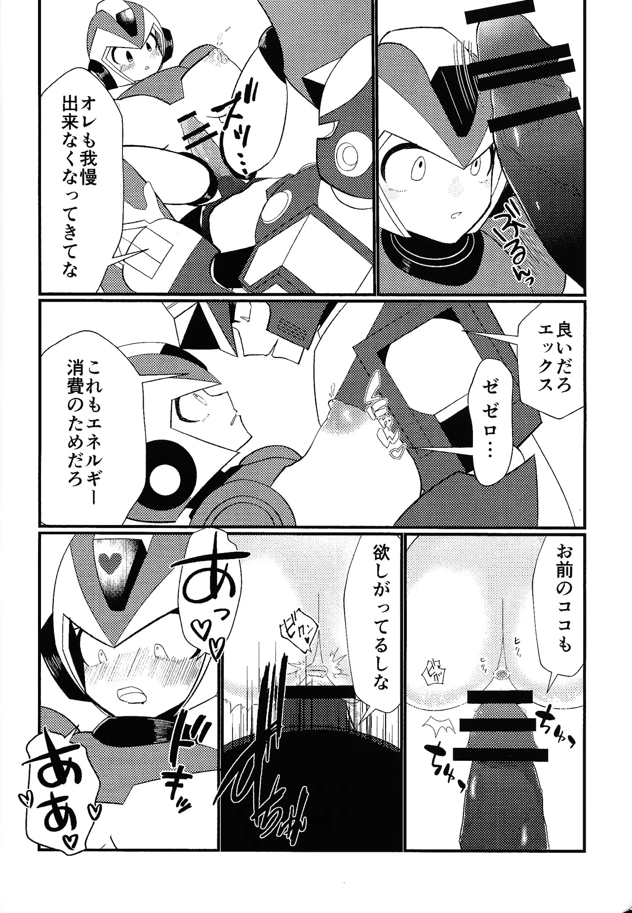 หน้า 9