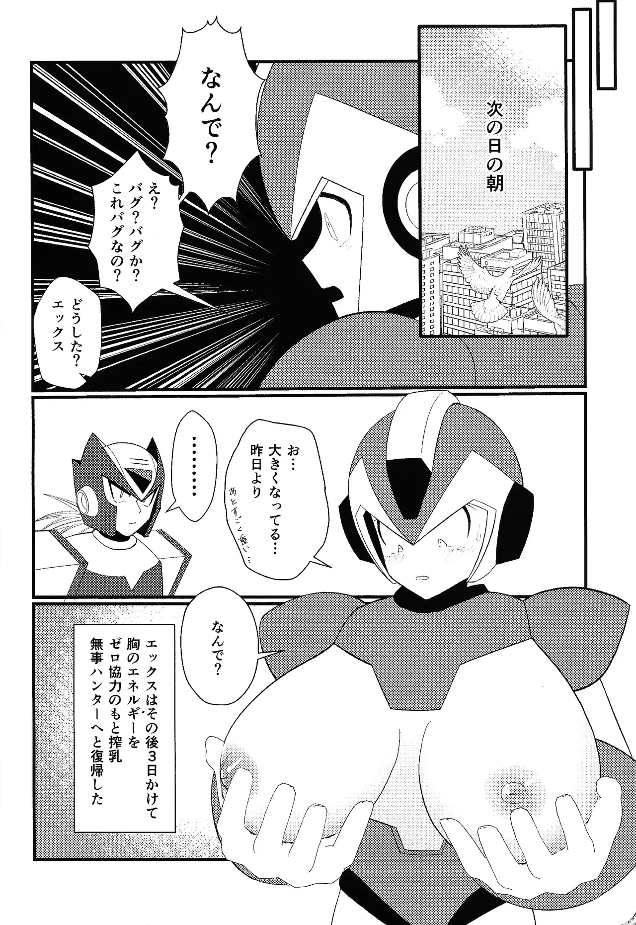 หน้า 13