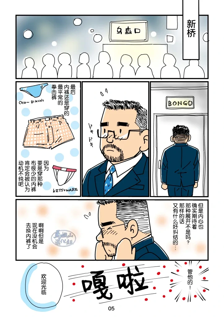 หน้า 5