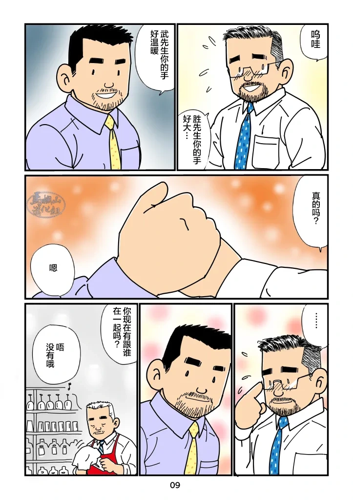 หน้า 9