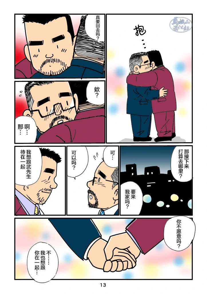 หน้า 13