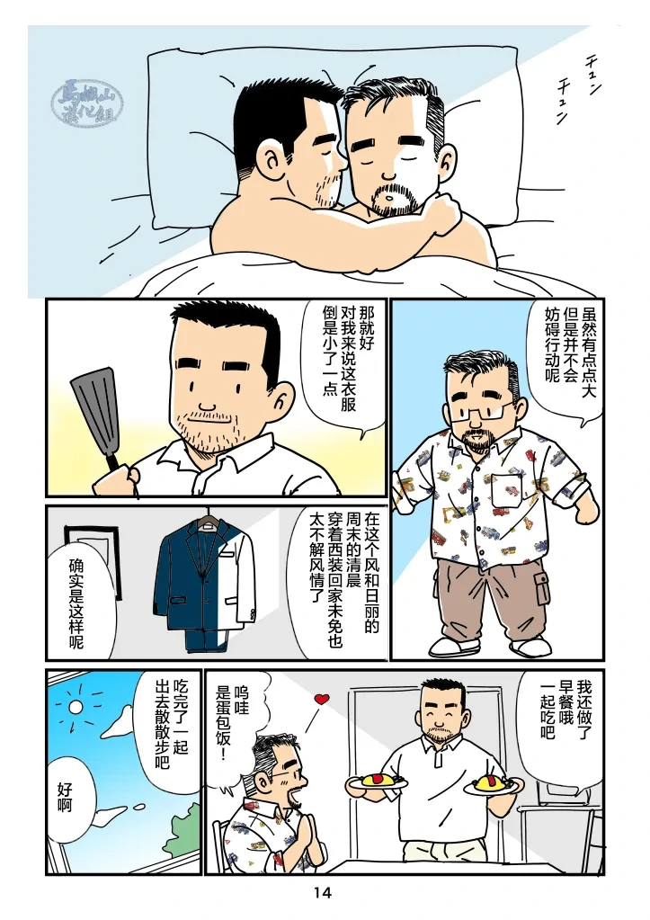 หน้า 14
