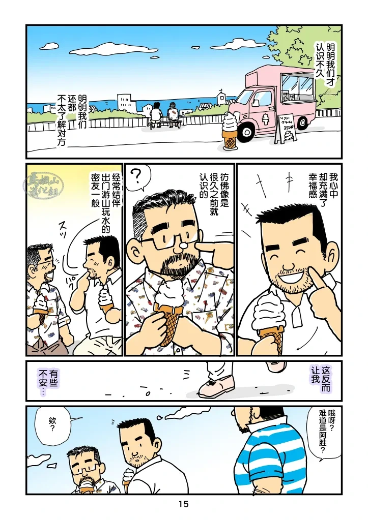 หน้า 15