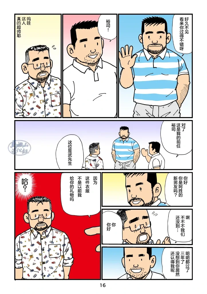 หน้า 16
