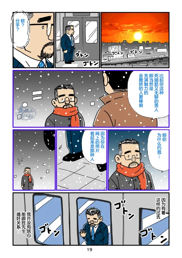 หน้า 19