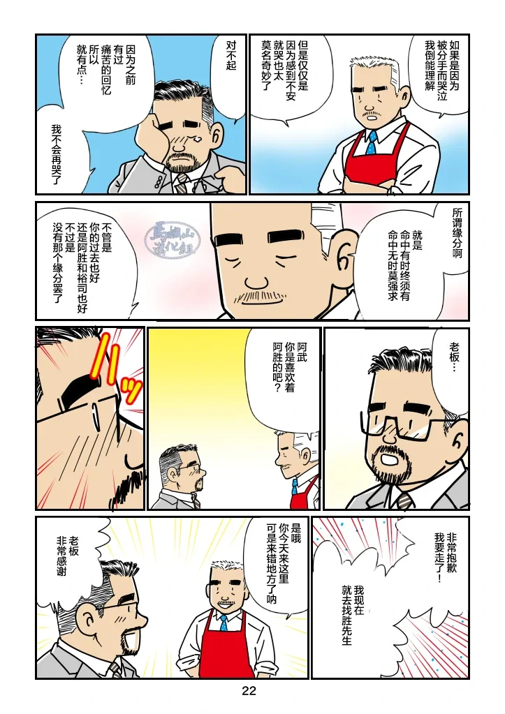 หน้า 22
