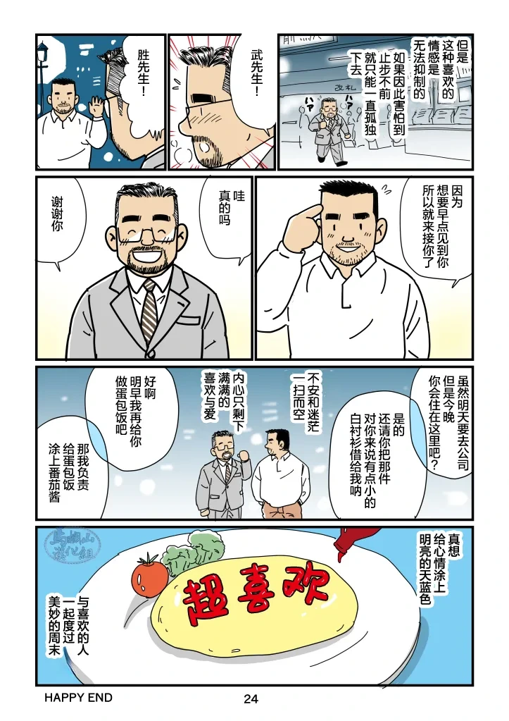 หน้า 24