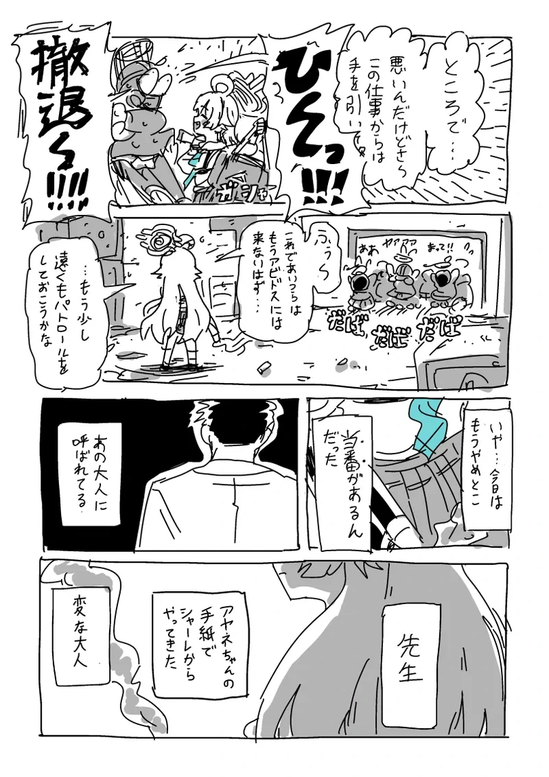 หน้า 3