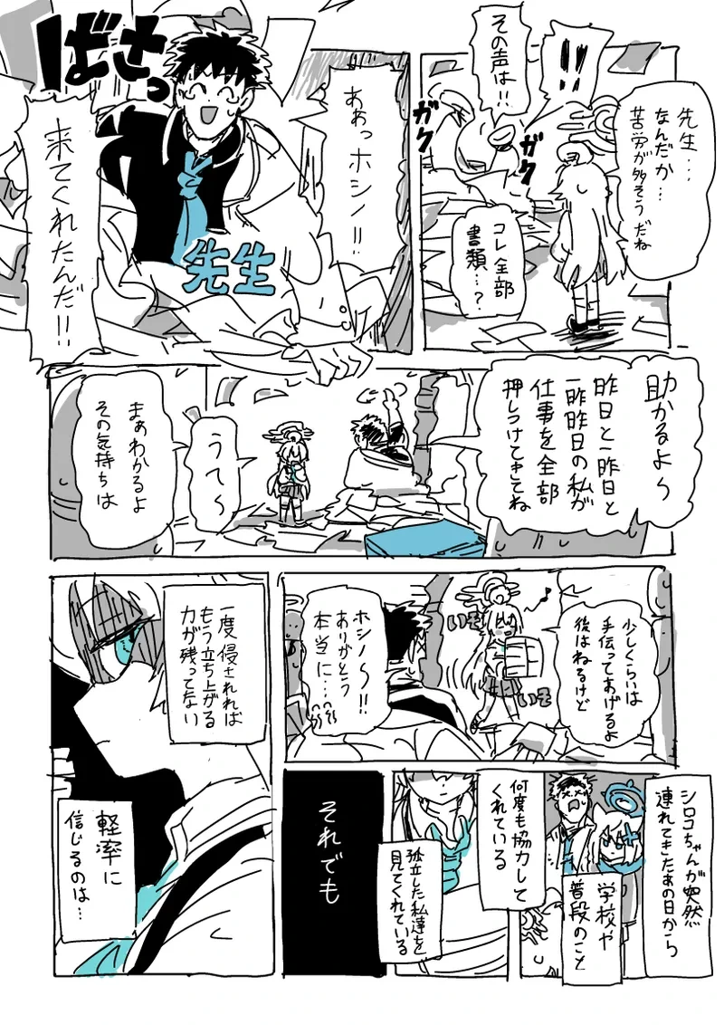 หน้า 5