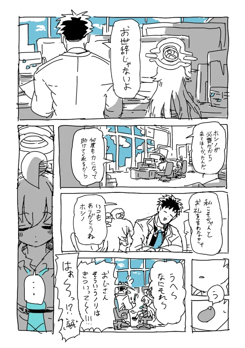 หน้า 7