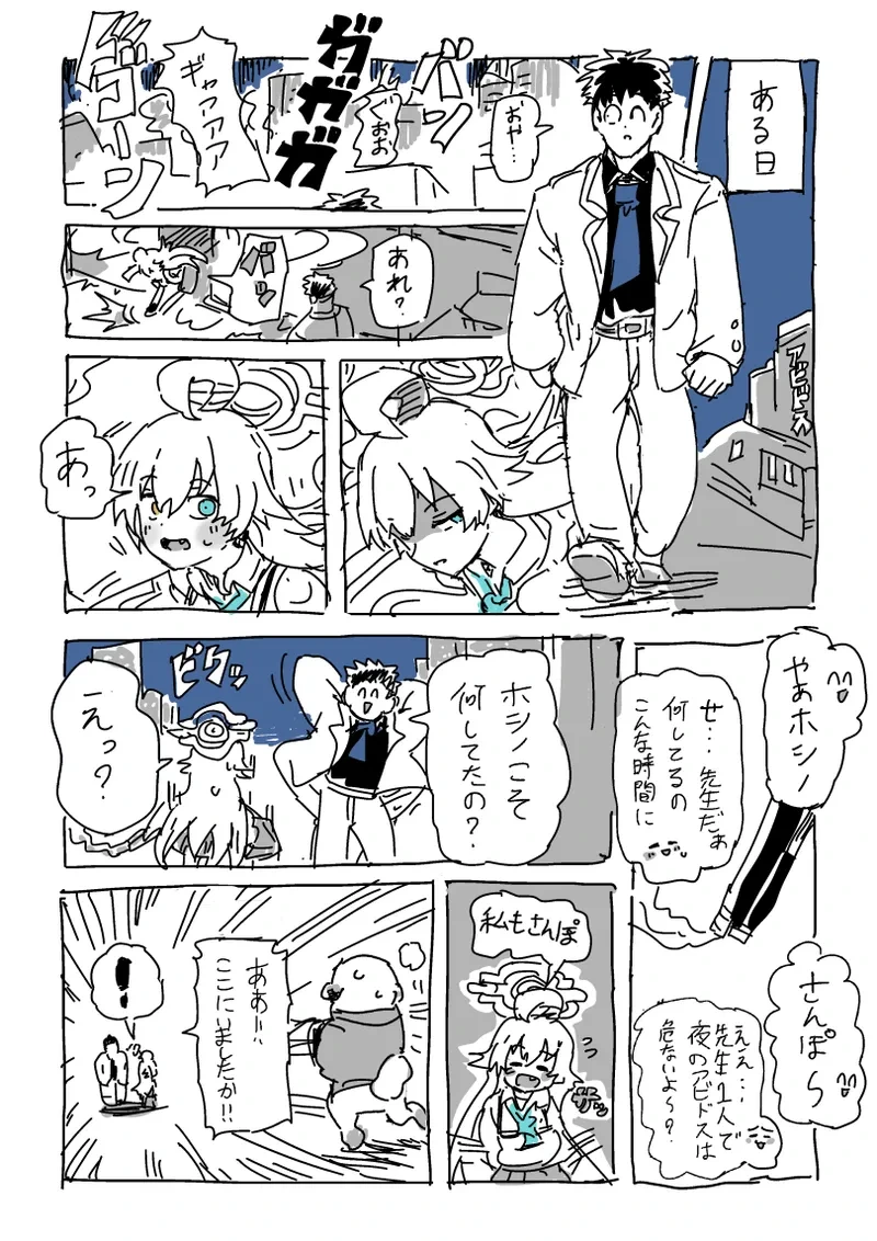 หน้า 8