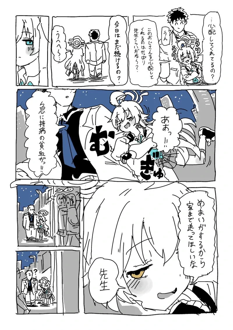 หน้า 10