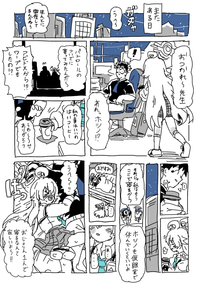 หน้า 12