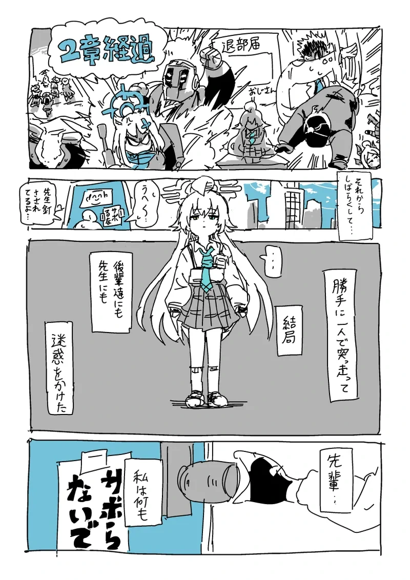 หน้า 14