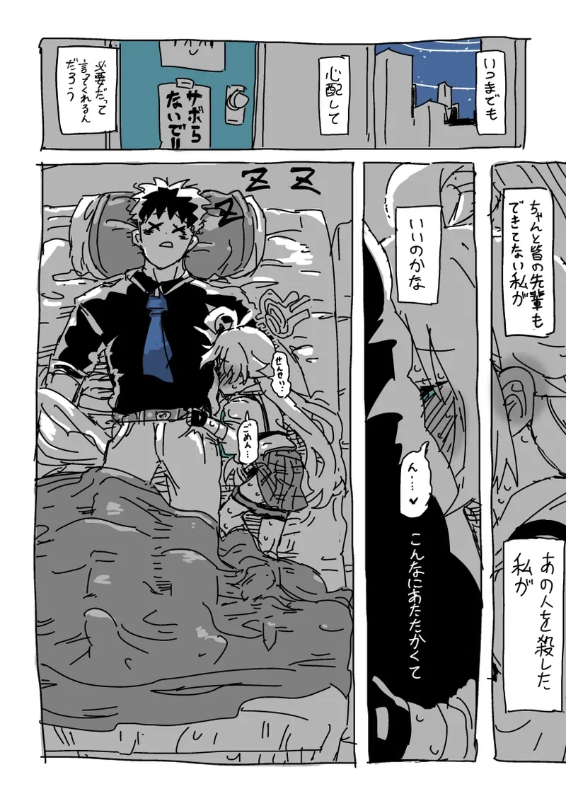 หน้า 16