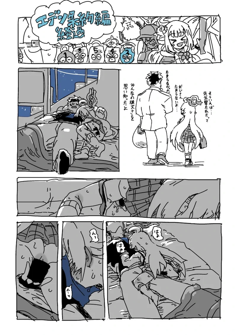 หน้า 17
