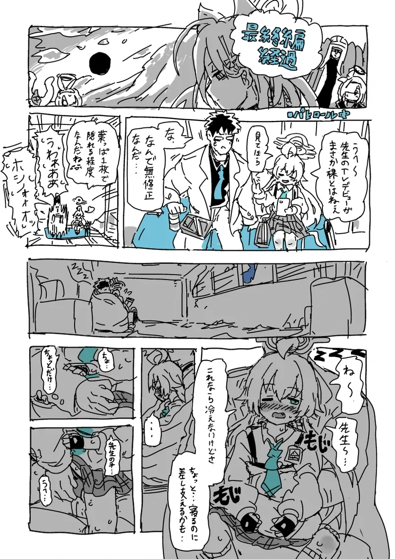 หน้า 18