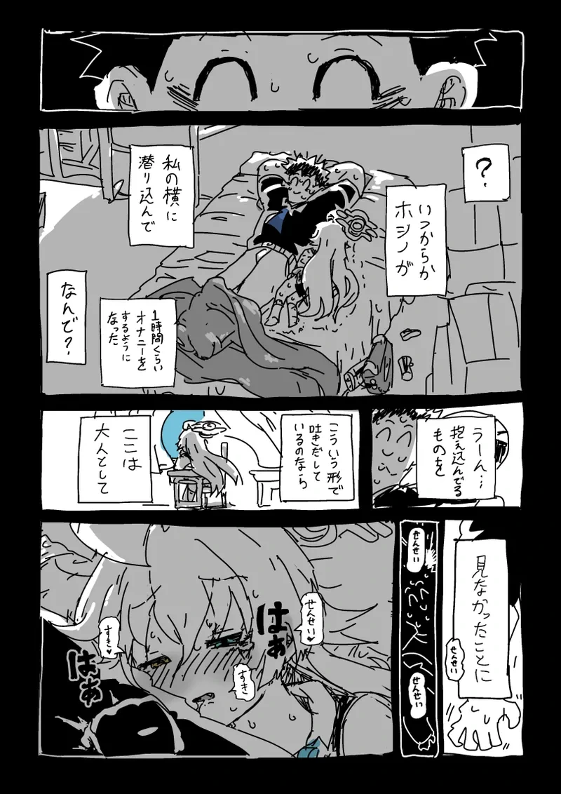 หน้า 22