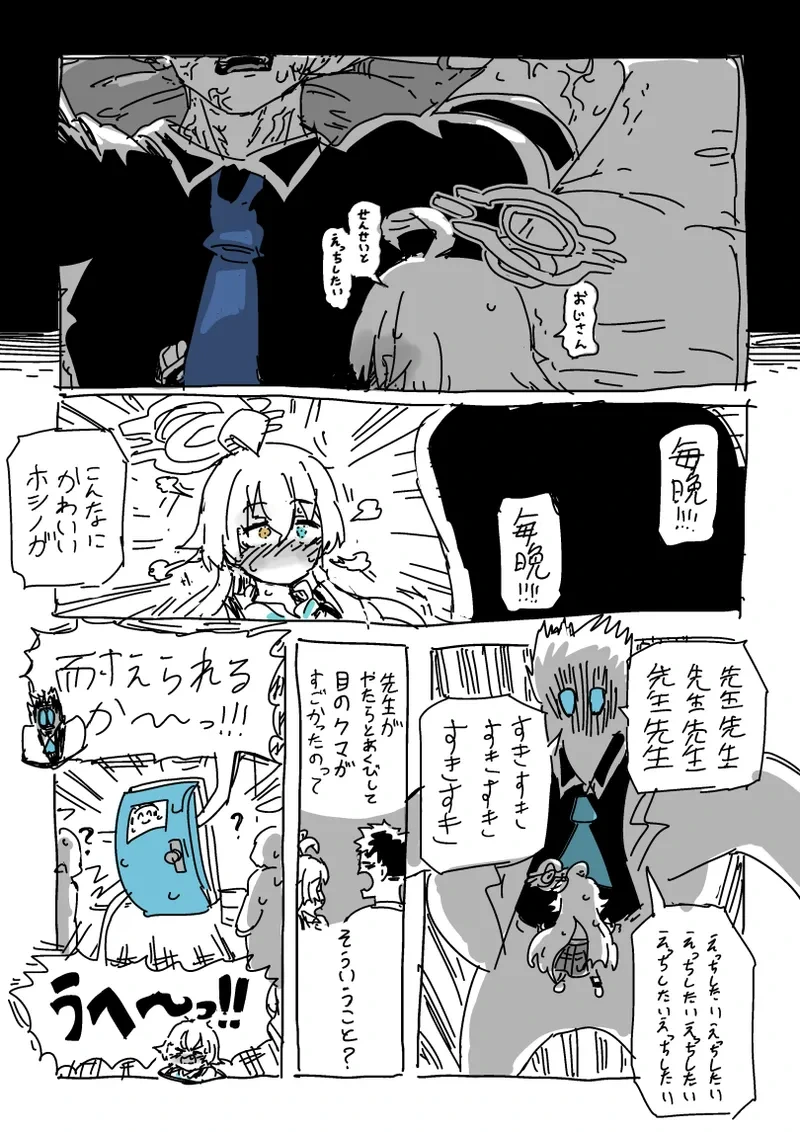 หน้า 23